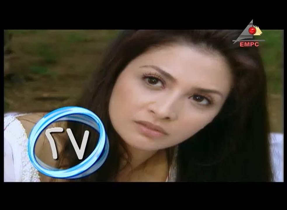 مسلسل سارة – الحلقة السابعة و العشرون