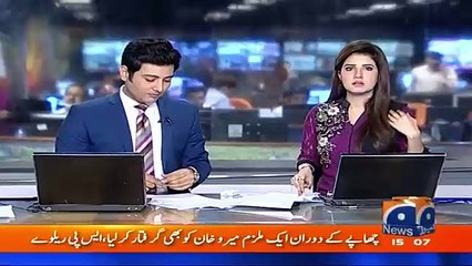 Geo Newscaster Absa Komal's BLOOPER -- Exclusive VIDEO