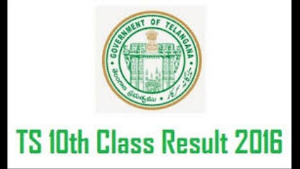 Telangana Board SSC Result 2016