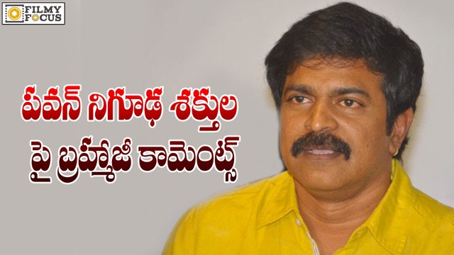 Brahmaji Reveals Secrets of Pawan Kalyan - Filmyfocus.com