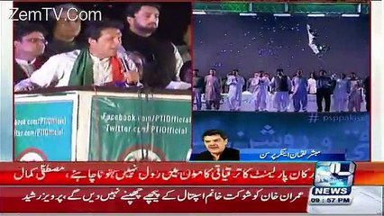 #MubashirLuqman analysis on #MustafaKamal And PTI Isb Jalsas