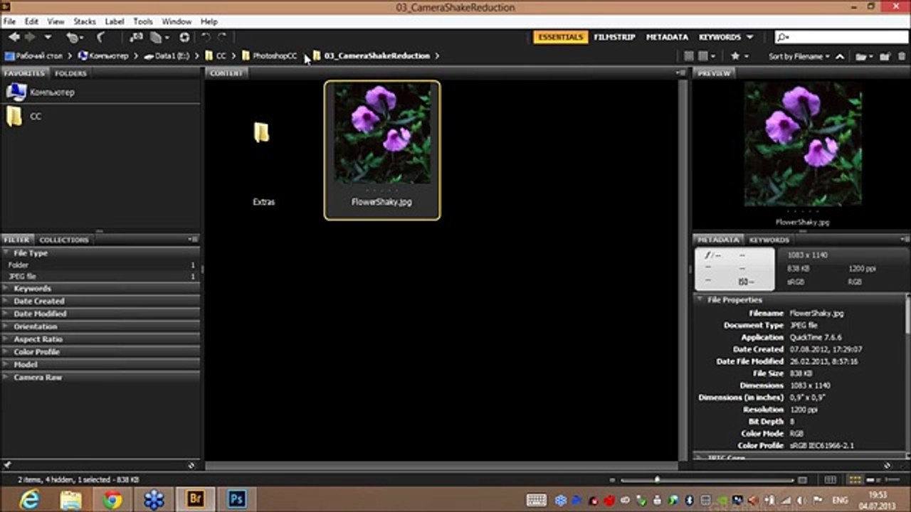Новые возможности Adobe Creative Cloud 129