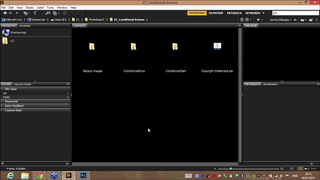 Новые возможности Adobe Creative Cloud 106