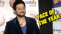 Swapnil Joshi Receives Face Of The Year Award | Sanskruti Kaladarpan 2016 | Laal Ishq Marathi Movie