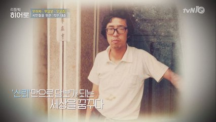 어려운 사람이 살맛나는 세상을 위한 착한 대출!