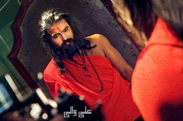 Ali Waali (Asrar Shah)