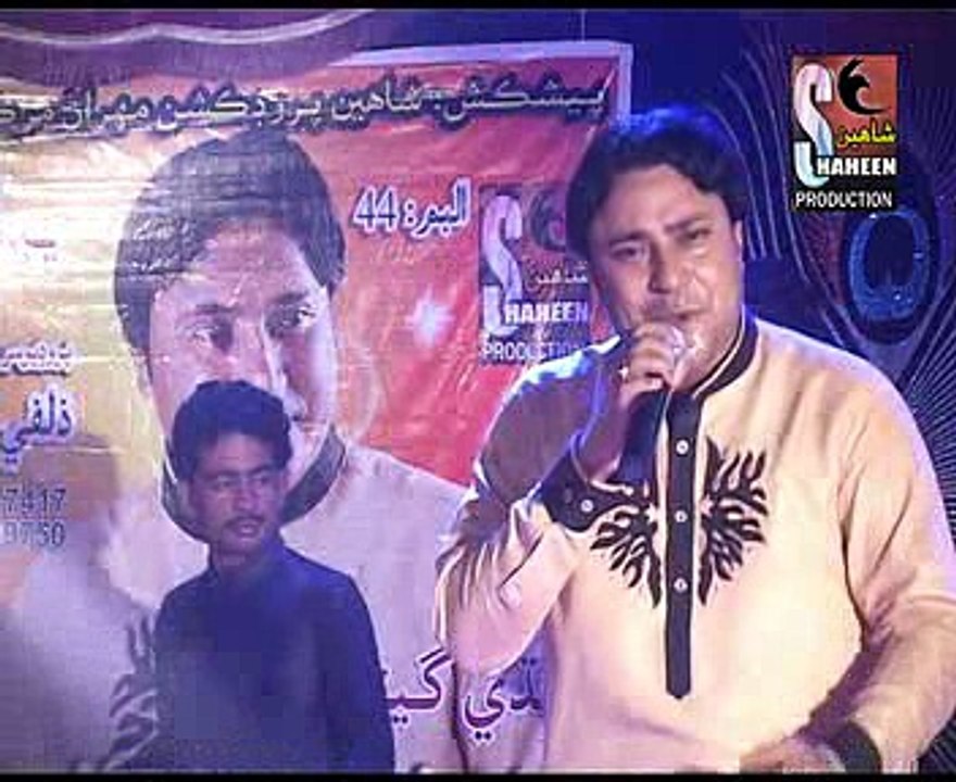 Masoom mukhtiar par deas na wanj tun Shabir Ahmed jatoi post 44 Album pyari