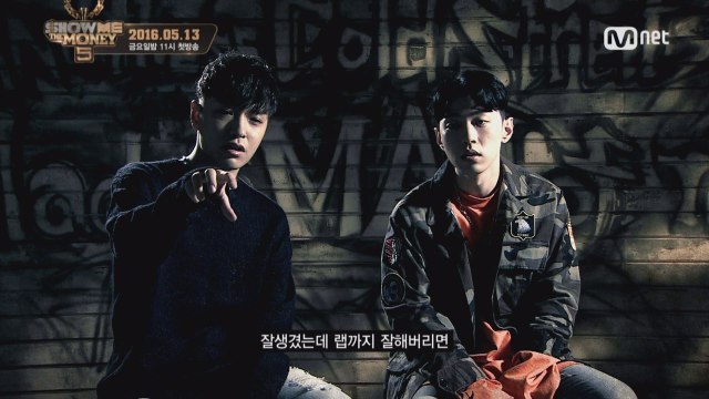 6th 티져 쇼미더머니5 프로듀서 군단의 출사표