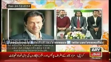 Imran Khan Special Talk to Namal College Students in Sanam Baloch Morning Show