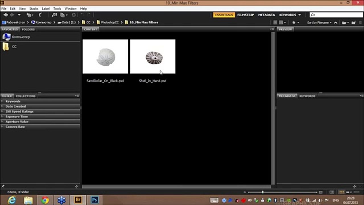 Новые возможности Adobe Creative Cloud 80