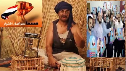 مكملين .. عطوة كنانة