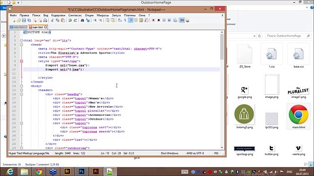Новые возможности Adobe Creative Cloud 39