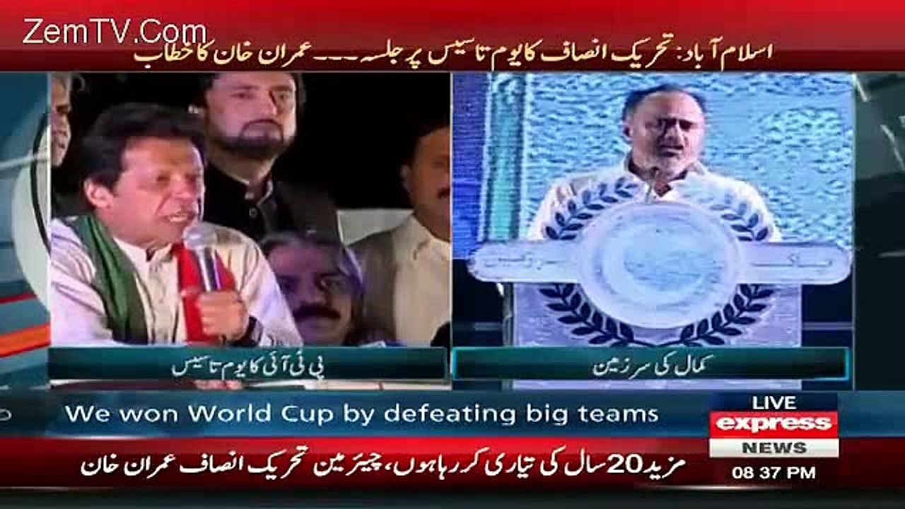 Imran Khan PTI Jalsa Islamabad - 24 April 2016