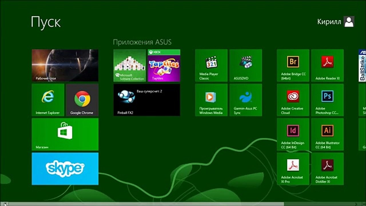 Новые возможности Adobe Creative Cloud 2