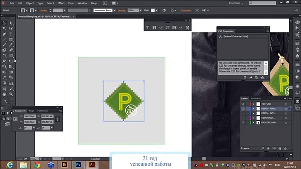 Новые возможности Adobe Creative Cloud 15