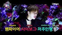 [VIETSUB] Hurricane Blue - VIXX Cut