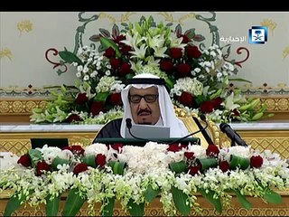 كلمة  الملك_سلمان في مجلس الوزراء خلال موافقته على رؤية المملكة ٢٠٣٠