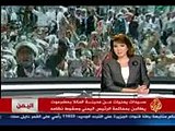 نساء حضرموت يطالبن بمحاكمة الرئيس اليمني