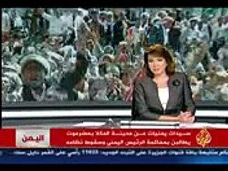 نساء حضرموت يطالبن بمحاكمة الرئيس اليمني