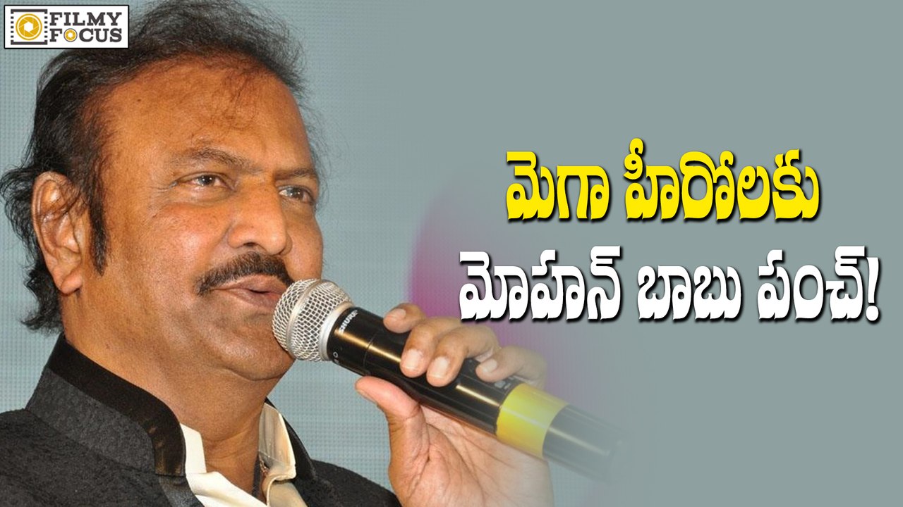 Mohan Babu Satires on Mega heroes - Filmyfocus.com