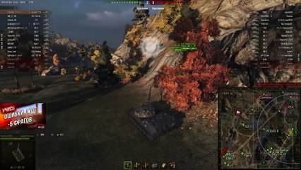 Ошибки World of Tanks - 5 причин смерти в игре