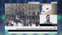سوريا: أكثر من عشرة قتلى وعشرين جريحا في تفجير السيدة زينب
