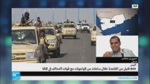 اليمن: 800 قتيل من تنظيم القاعدة في المكلا