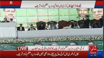 PM Nawaz Sharif Speech @ Kotli Sattian – 25th April 2016