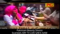 Pakistani Beauty Sloons Scandals ARY TV LIVE SAR E AAM