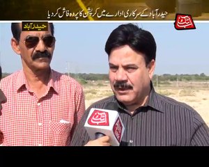 Abb Takk - Pardafash - Episode 37 ( Baldia Hyderabad ) - 23-04-2016