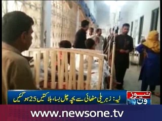 Layyah toxic sweets Death toll rises to 25