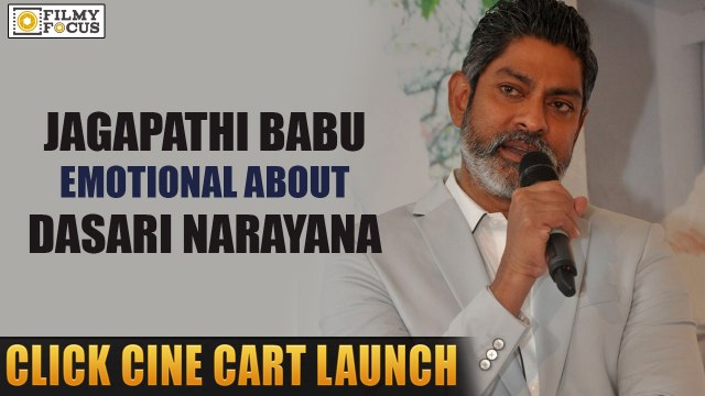 Jagapathi Babu Emotional Speech about Dasari Narayana Rao - Filmyfocus.com