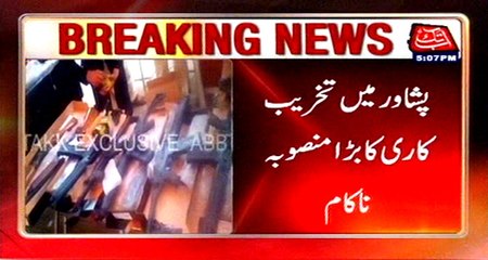 Peshawar: Police raid in warehouse, recover huge quantity of arms