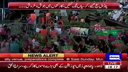 How Dunya News Reporter Copying Gharida Farooqi Stlye In PTI Jalsa