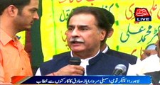 Lahore: Speaker National Assembly Sardar Ayaz Sadiq address to workers