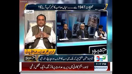 PPP is only adhering to Ethical politics. Imran Laghari