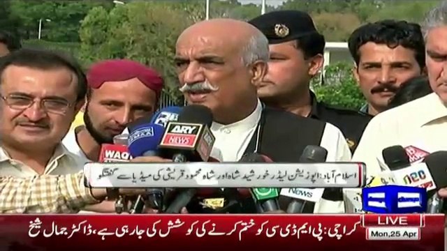 Khursheed Shah and Shah Mehmood Qureshi Media Talk - 25th April 2016