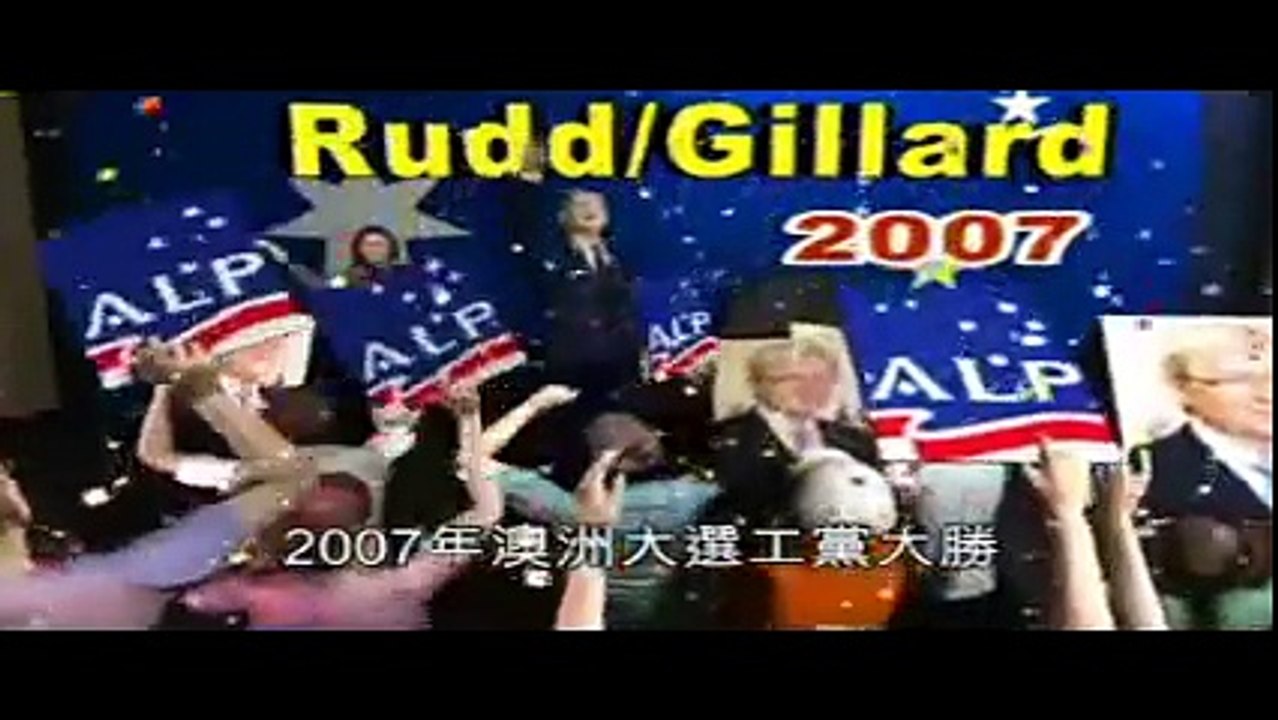 Taiwanese animation of Australian Election