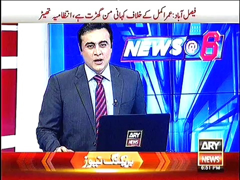 Breaking New Younis Khan Likely To be Banned- Walking Out of Pakistan Cup 2016