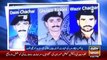 Ary News Headlines , Army Chief Telephone To IG Sindh On Police Martyred