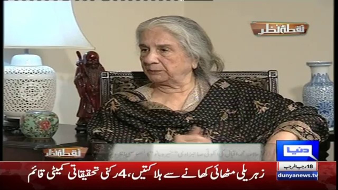 Nuqta e Nazar – 25th April 2016