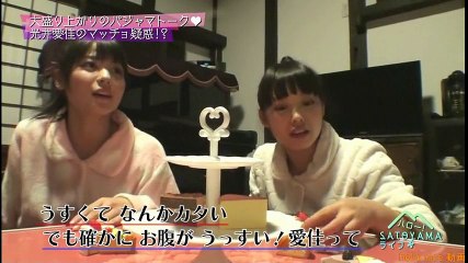 「よし、腹筋チェックだ！」℃-ute 矢島舞美