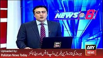 ARY News Headlines 26 April 2016, Shehbaz Sharif Mistake during Speech -