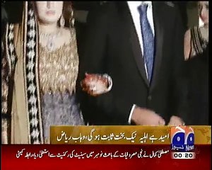 Wahab Riaz Walima in Lahore