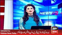 ARY News Headlines 26 April 2016, Updates of Raheel Sharif Jorden Visit -