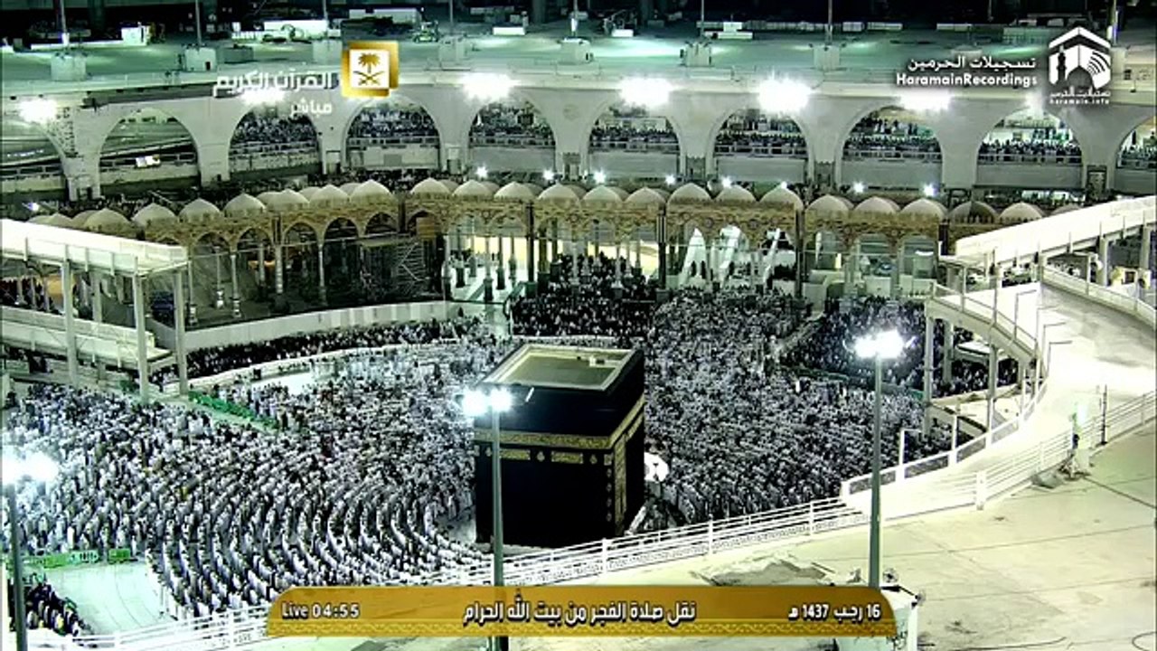 23rd April 2016 Makkah Fajr by Sheikh Baleelah