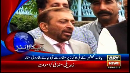 Headlines 2000 - 25th April 2016
