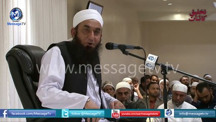 Tejarat kro per Allah ko saath ly ky Beautiful short Beyan By Molana Tariq Jamee
