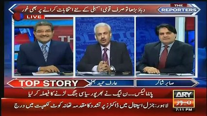 Indian Media Pak Army K Khilaf Jo Zehr Ugal Rha Hai Wohi Language Nawaz Sharif Softly Use Kr Rhay Hain - Arif Hameed