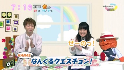 sakusaku.16.04.25 (3)　近藤晃中央登場